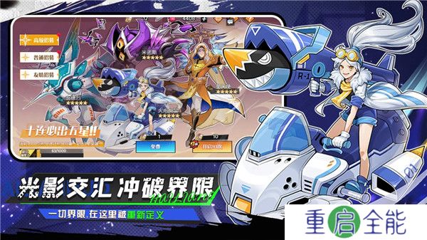 武神传说手游