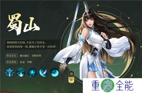 大唐无双名将传