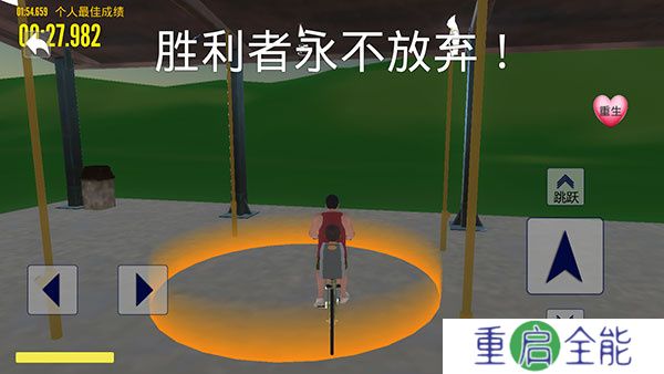 爸爸送儿子上学