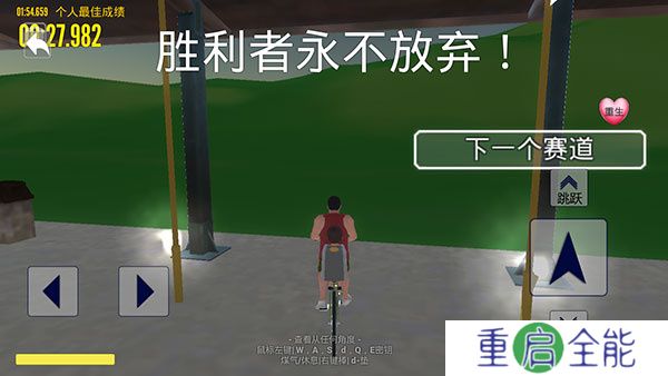 爸爸送儿子上学