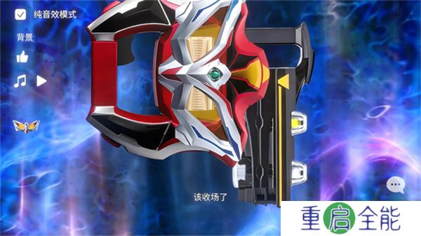 捷德升华器模拟器
