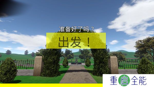 爸爸送儿子上学