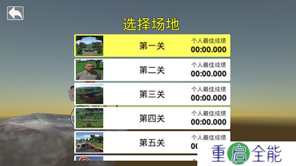 爸爸送儿子上学