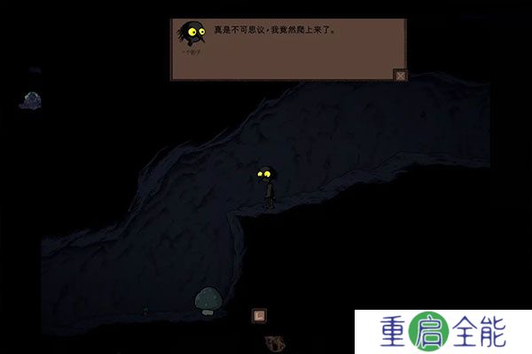 漫长等待游戏