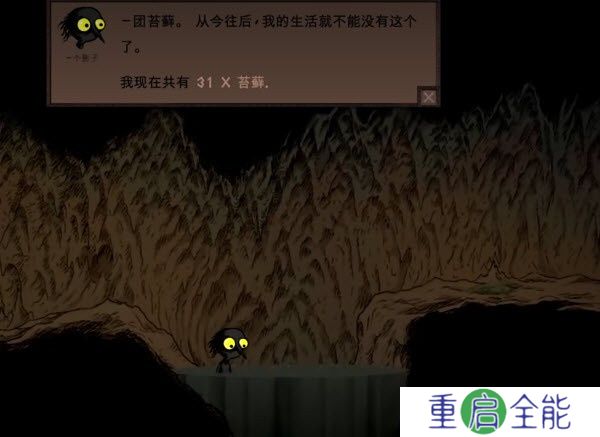 漫长等待游戏