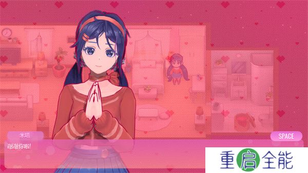 米塔游戏