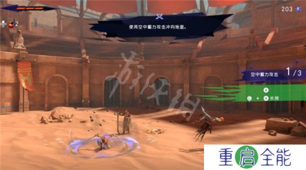 波斯王子失落的王冠手游