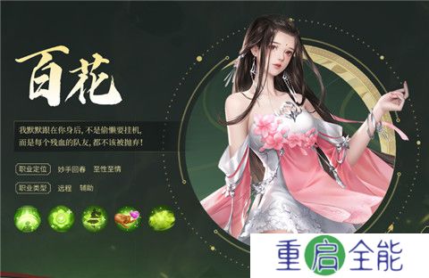 大唐无双名将传