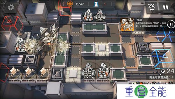 明日方舟2025版