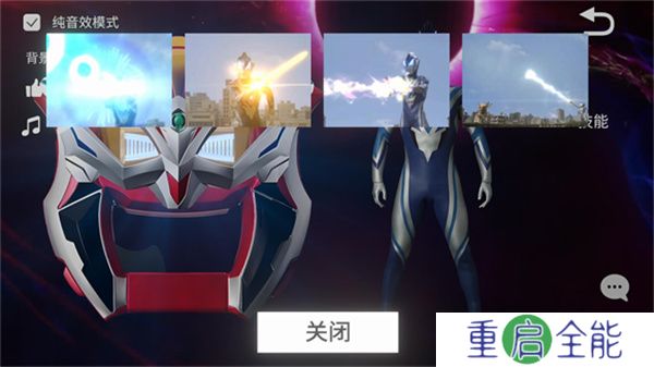 捷德升华器模拟器