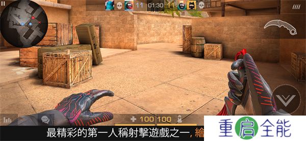 Standoff 2手游