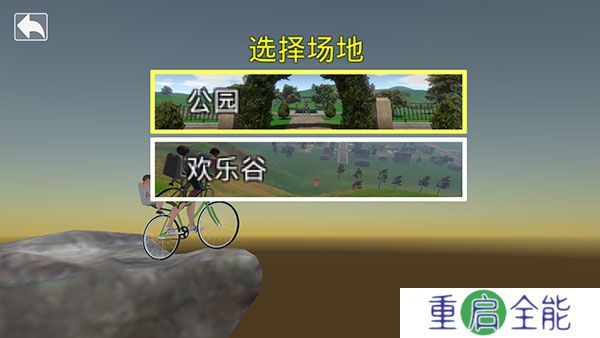 爸爸送儿子上学