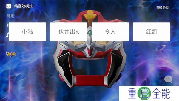 捷德升华器模拟器