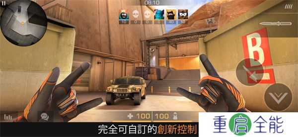 Standoff 2手游