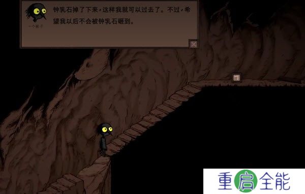 漫长等待游戏