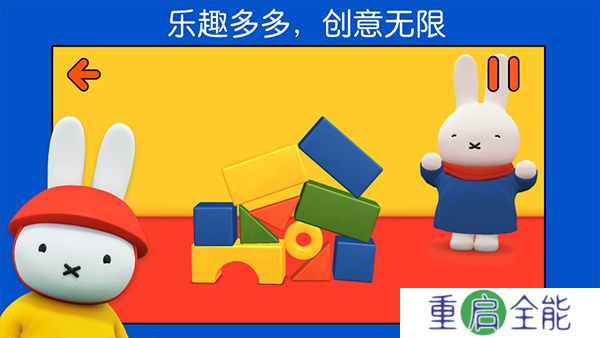 米菲的世界2025