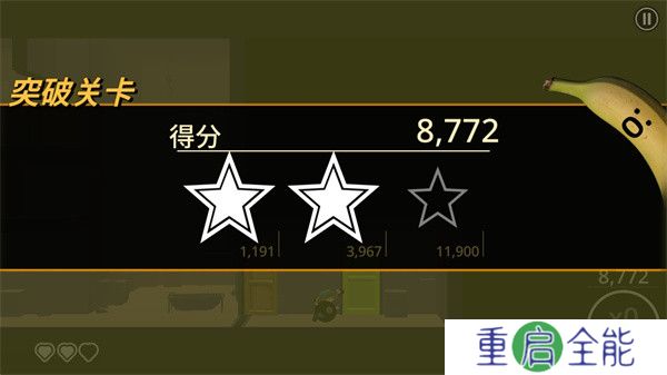 安卓版我的朋友佩德罗