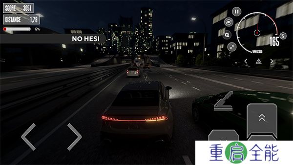 梦想之路驾驶游戏