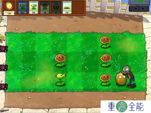 植物大战僵尸抽卡手游版