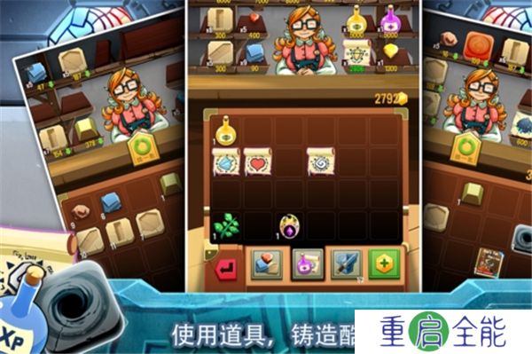 铁匠日记2安卓版