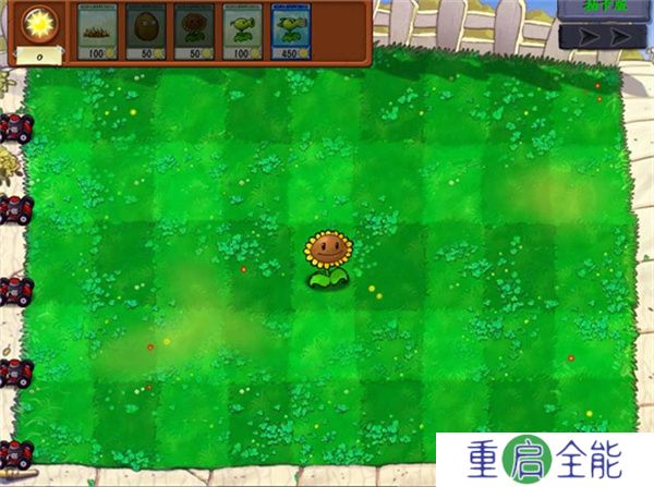 植物大战僵尸抽卡手游版