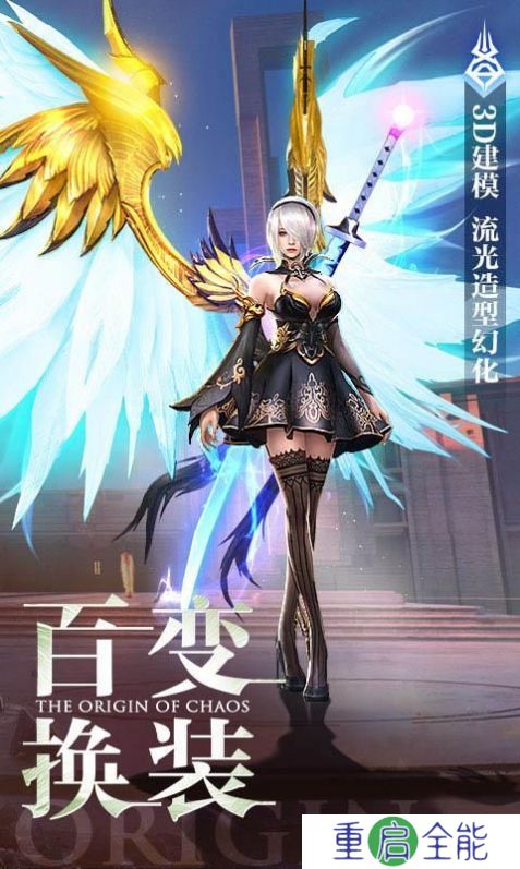 你好勇士手机版