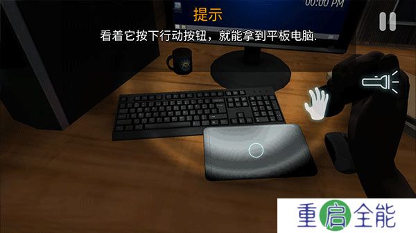 午夜机器人凶案