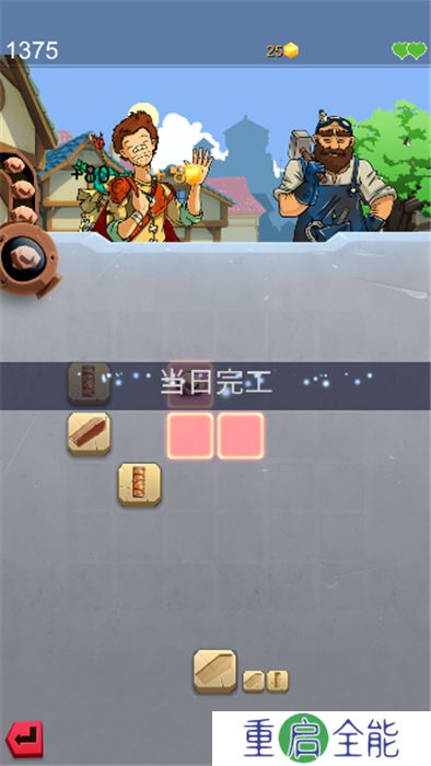 铁匠日记2安卓版