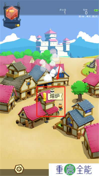 铁匠日记2安卓版