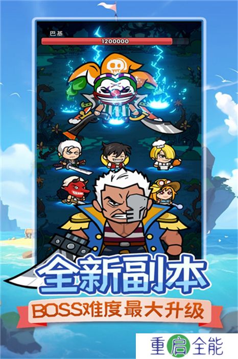 手游版时空边际