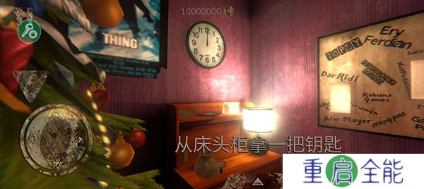 死亡公园手机版