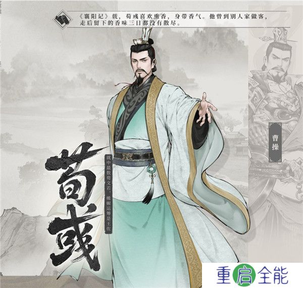 三国望神州手游