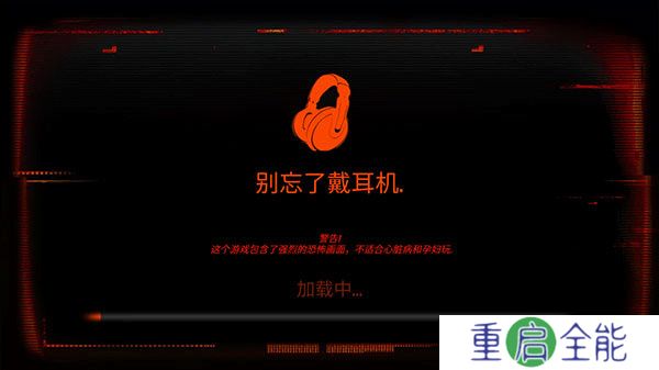 午夜机器人凶案