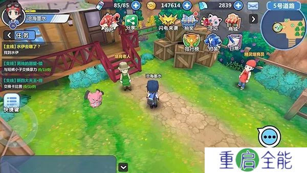 掌机小精灵手机版