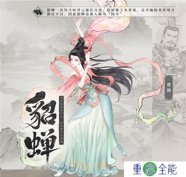 三国望神州手游