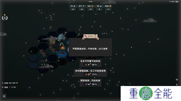 边陲遗民