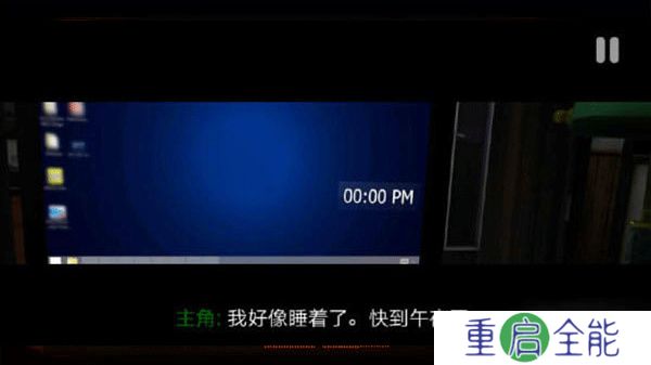 午夜机器人凶案
