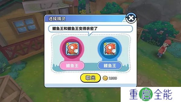掌机小精灵手机版