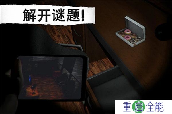 午夜机器人凶案