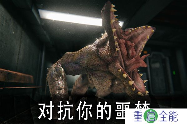 死亡公园手机版