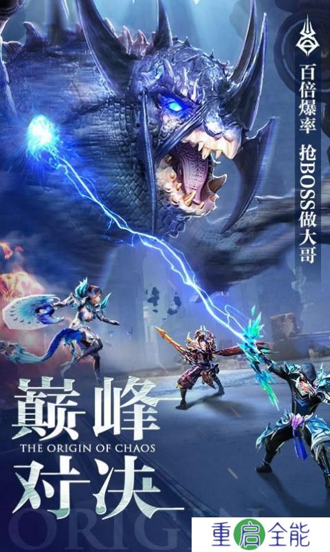 你好勇士手机版