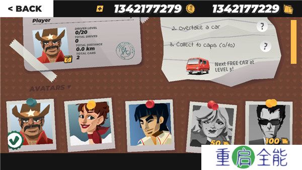 无尽驾驶安卓版