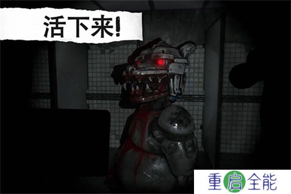 午夜机器人凶案