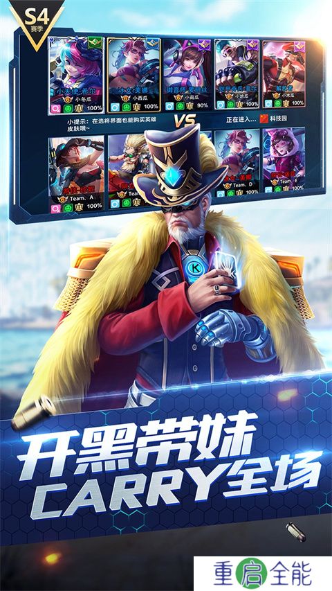 枪神对决游戏