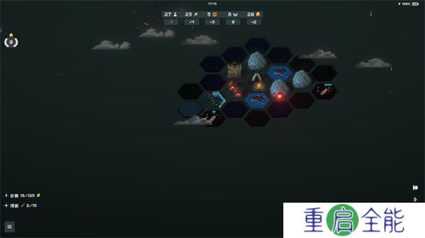 边陲遗民