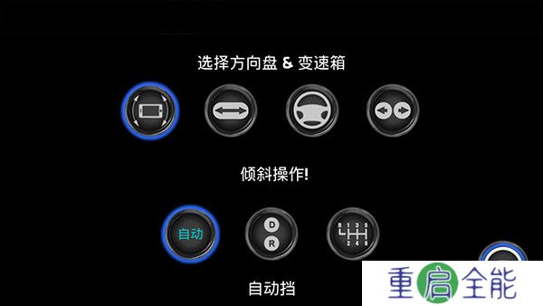 消防员模拟器