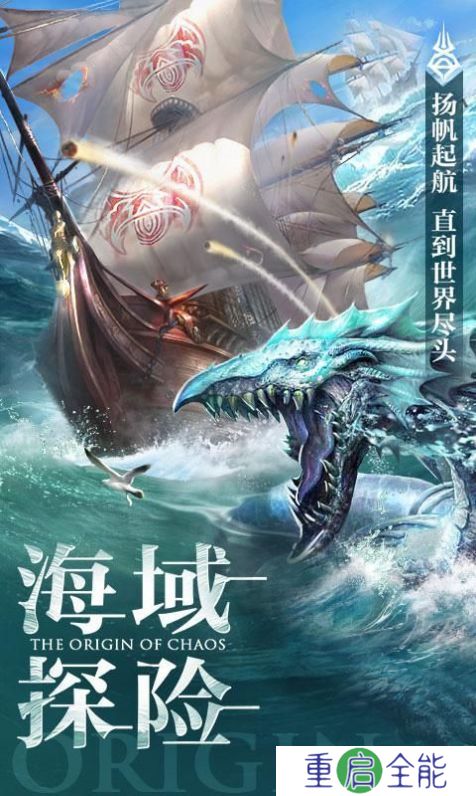 你好勇士手机版