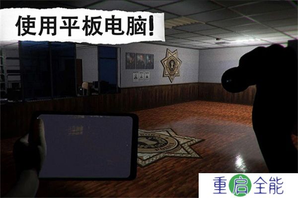 午夜机器人凶案