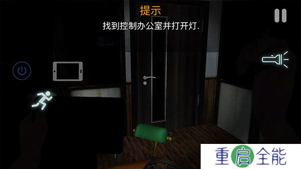 午夜机器人凶案