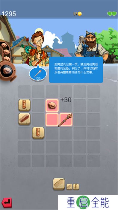 铁匠日记2安卓版